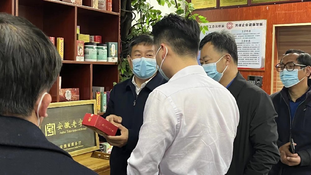 亳州市委常委、統(tǒng)戰(zhàn)部部長(zhǎng)鄭超一行蒞臨亳州市和記草本藥業(yè)有限公司指導(dǎo)工作